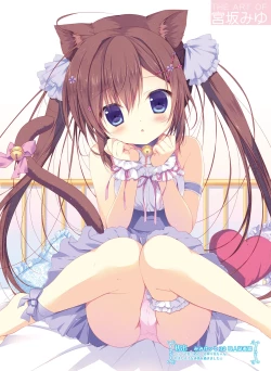 Page 44 of Dengeki Moeoh 2016-08