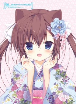 Page 45 of Dengeki Moeoh 2016-08