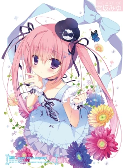 Page 46 of Dengeki Moeoh 2016-08