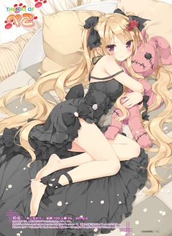 Page 57 of Dengeki Moeoh 2016-08