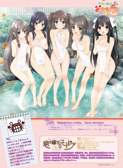 Page 58 of Dengeki Moeoh 2016-08