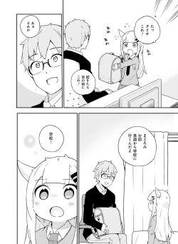 Page 64 of Dengeki Moeoh 2016-08