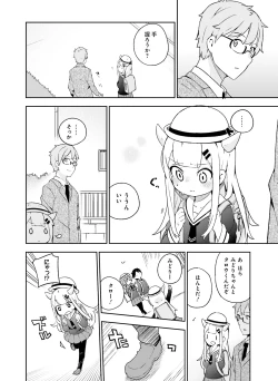 Page 72 of Dengeki Moeoh 2016-08