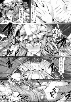 Page 8 of NO! NO! KNOWLEDGE!