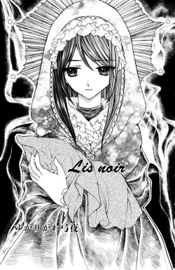 Page 58 of Darenimo Ienai Maru himitsu + vol.12 Forbidden Love