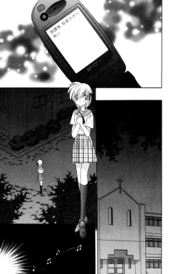 Page 88 of Darenimo Ienai Maru himitsu + vol.12 Forbidden Love