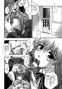 Page 10 of Manamusume.