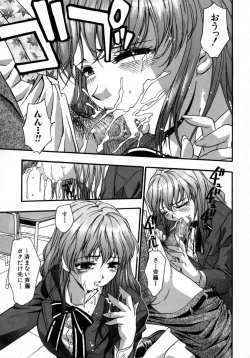 Page 11 of Manamusume.