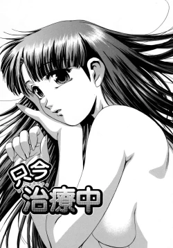 Page 30 of Manamusume.