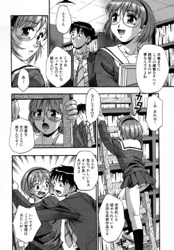 Page 74 of Manamusume.