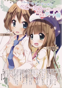 Page 10 of NECK-Pai  December Issue