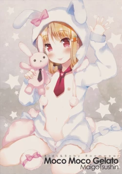 Page 20 of NECK-Pai  December Issue