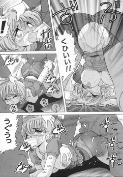 Page 107 of Jokyoushi Shuuchi no Jikanwari