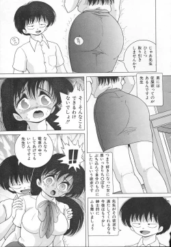 Page 11 of Jokyoushi Shuuchi no Jikanwari