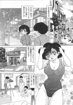 Page 86 of Jokyoushi Shuuchi no Jikanwari