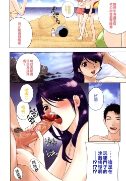 Page 4 of Haitoku Lab - Haitoku Laboratory