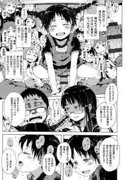 Page 37 of Dakara Kami-sama, Boku ni shika Mienai Chiisana Koibito o Kudasai.