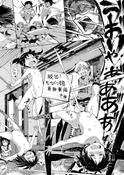 Page 52 of Dakara Kami-sama, Boku ni shika Mienai Chiisana Koibito o Kudasai.