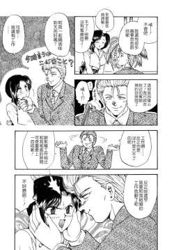 Page 100 of SISTER WORK