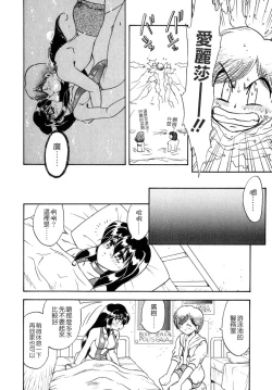 Page 135 of SISTER WORK