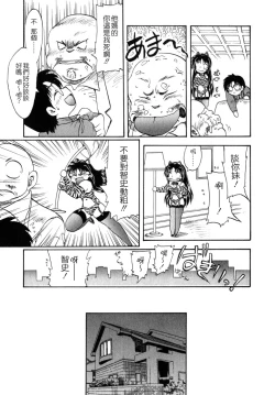 Page 150 of SISTER WORK