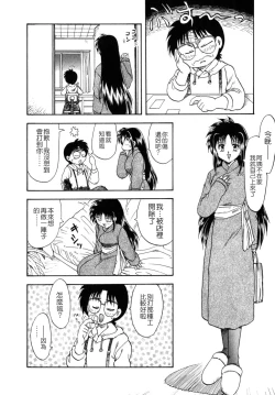 Page 151 of SISTER WORK