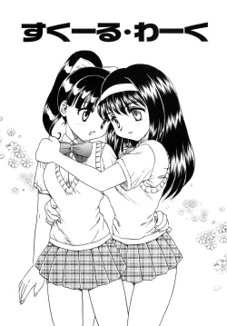 Page 22 of SISTER WORK