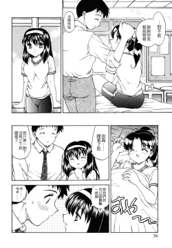 Page 25 of SISTER WORK