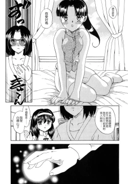 Page 44 of SISTER WORK