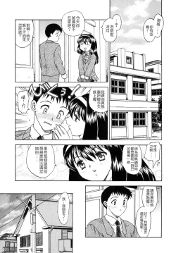 Page 54 of SISTER WORK