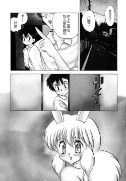 Page 72 of SISTER WORK