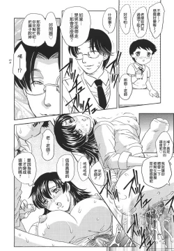 Page 127 of Naka Made Douzo