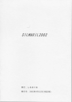 Page 18 of Hybrid-Child 14 Plus