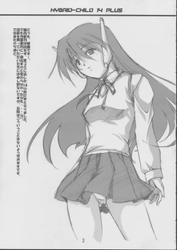 Page 2 of Hybrid-Child 14 Plus