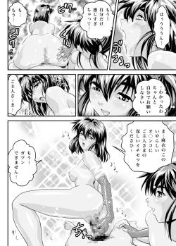 Page 26 of FallenXXangeL 19 Doman