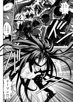 Page 46 of FallenXXangeL 19 Doman