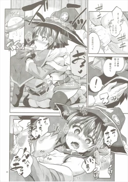 Page 19 of Bakuretsu Shiki Energy Drain