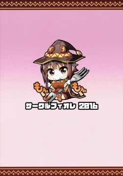 Page 26 of Bakuretsu Shiki Energy Drain