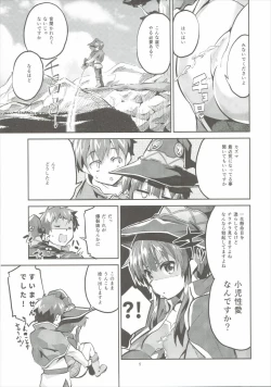Page 4 of Bakuretsu Shiki Energy Drain