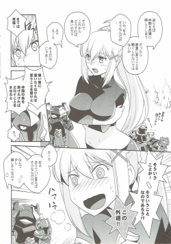 Page 5 of Kono Uruwashii Onna Kishi ni Oshioki o!