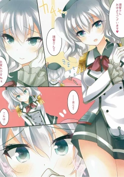 Page 4 of Asakara Kashima-san wa Ecchi Desu