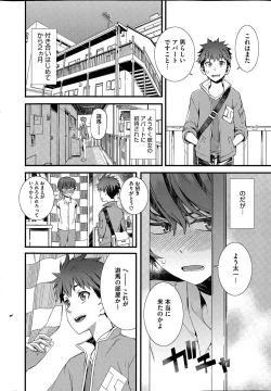 Page 4 of Spirited Girl + Spirited Girl SUPREMACY!!