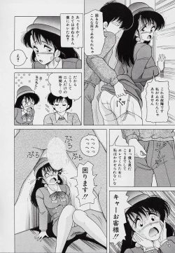 Page 123 of KuruKuru Shoujotai