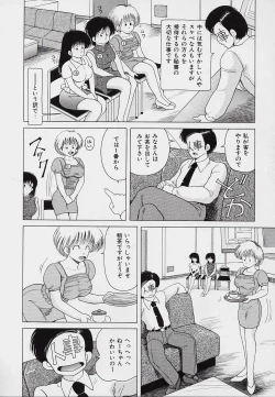 Page 149 of KuruKuru Shoujotai