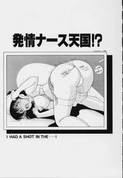 Page 70 of KuruKuru Shoujotai