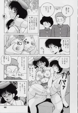 Page 98 of KuruKuru Shoujotai