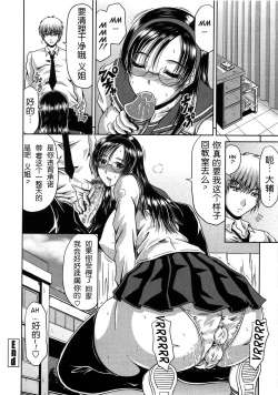 Page 144 of Bitch Hi School