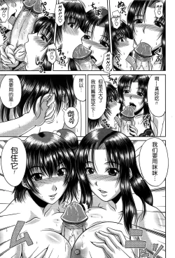 Page 173 of Bitch Hi School