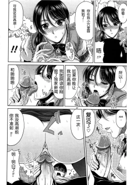 Page 80 of Bitch Hi School