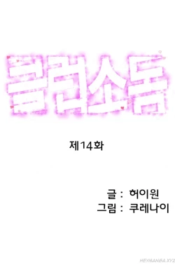 Page 217 of Club Sodom Ch.1-16